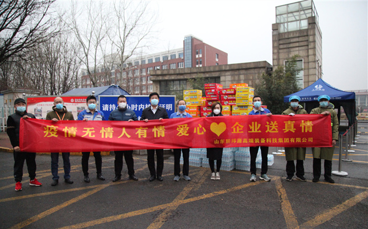 2月25日，山東金格瑞機械有限公司派代表來到齊魯師范學(xué)院捐贈防疫物資，保障校園防疫物品備足備齊，助力學(xué)校的疫情防控工作。
