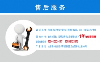 打造章丘顆粒機(jī)行業(yè)標(biāo)桿！