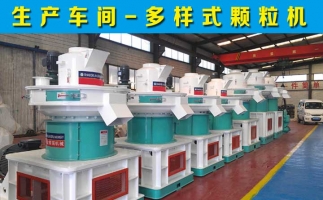 購(gòu)買(mǎi)飼料顆粒機(jī)設(shè)備是否可得到農(nóng)機(jī)補(bǔ)貼？怎么申請(qǐng)？