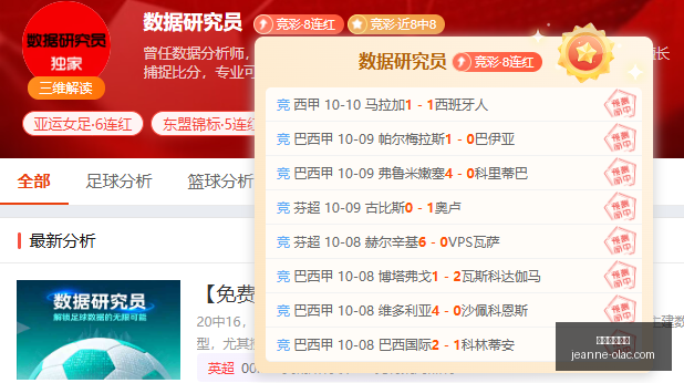 鲁媒曝,瓦科与马德,鲁加,威尼斯娱乐城官网,威尼斯娱乐城App,威尼斯娱乐城下载,威尼斯娱乐城登录,威尼斯娱乐城平台