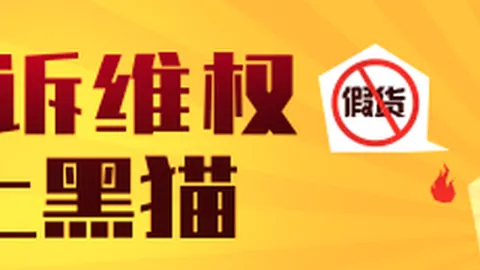 尤文图斯爆冷输53倍赔率利兹联与曼联战平1-1，足彩分析