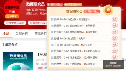鲁媒曝：瓦科与马德鲁加16日回归泰山队训练，中外球员共战新赛季